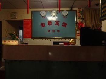 Jintai Motel Shenzhen Exteriör bild